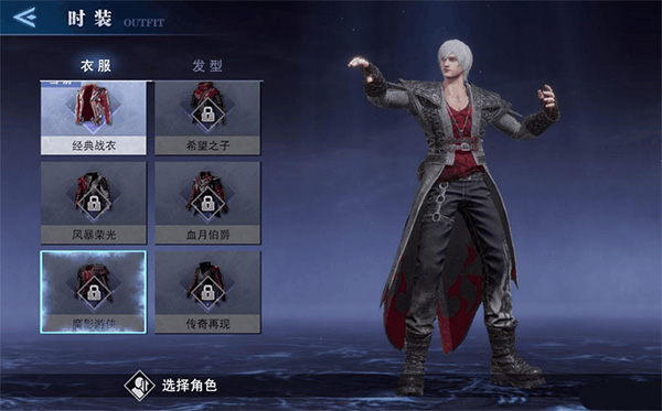 鬼泣巅峰之战小米版