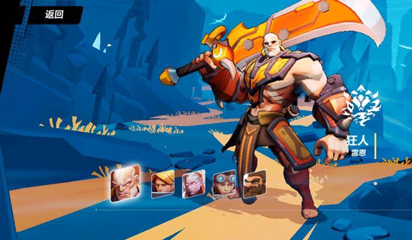 火炬之光无限官方正版