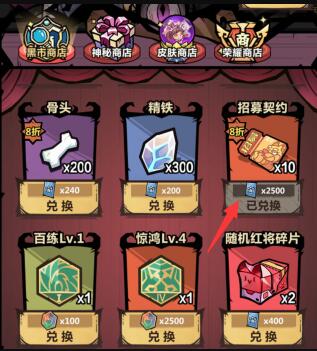 王者猎人小米版