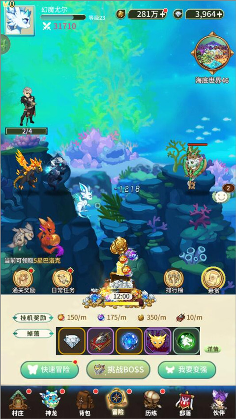 口袋苍穹小米版