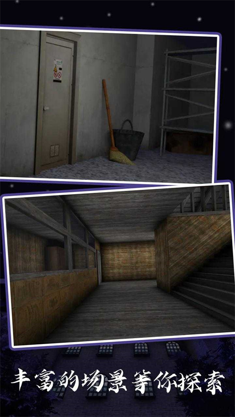 恐怖奶奶5苏醒时刻