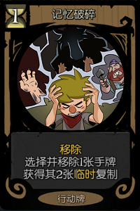 月圆之夜全人物解锁版