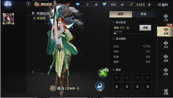 魔之序曲手游小米版