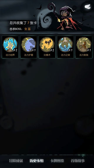 月圆之夜魔玩版