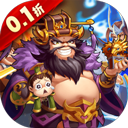 幻灵战歌(0.1折打金三国)