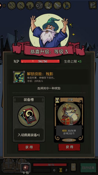 月圆之夜全职业解锁版本