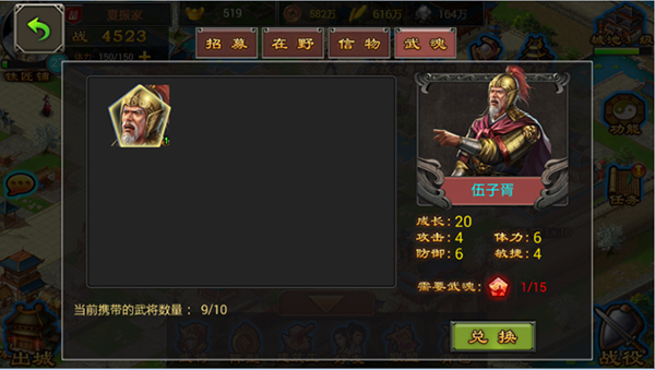 七雄争霸小米版