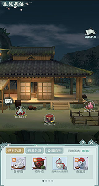 江湖悠悠小米版