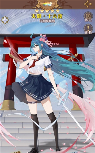 阿尔米娅赞歌小米版