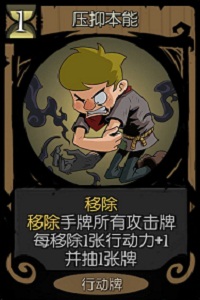 月圆之夜全人物解锁版