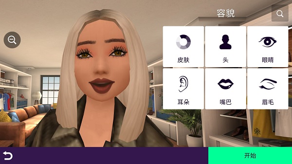 avakin虚拟世界最新版本