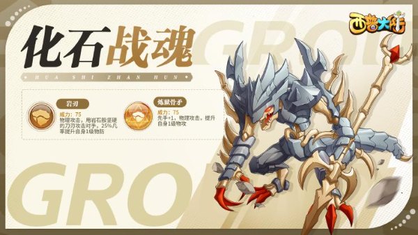 西普大陆手游官方版