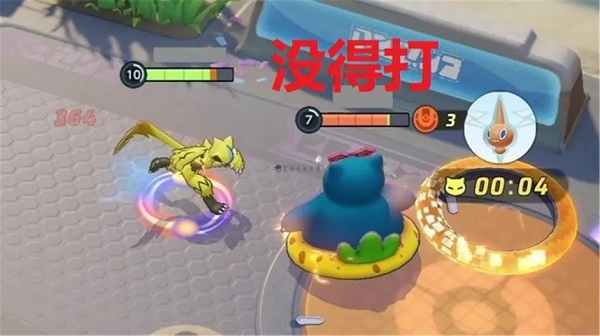 宝可梦unite手游官方版