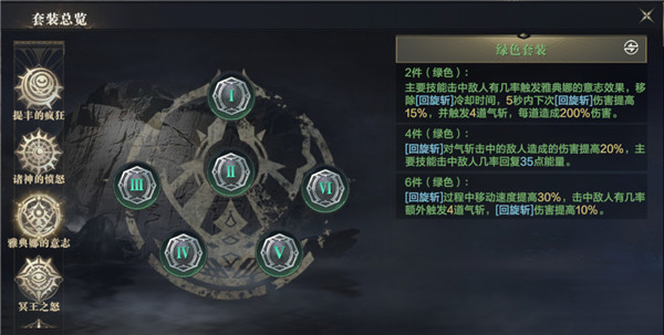 黑暗之潮契约小米版