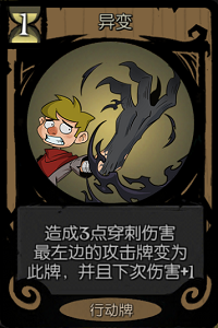 月圆之夜全人物解锁版