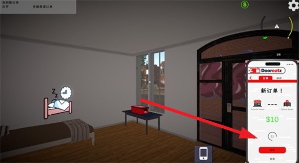 外卖模拟器 正版免费