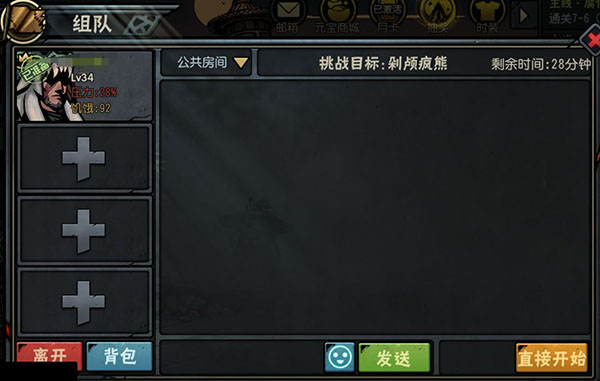 古神遗踪小米版