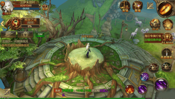 永恒纪元小米版