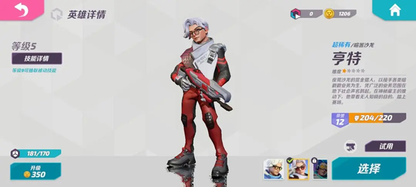 火力苏打官方版(T3)