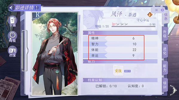 黑猫奇闻社小米版