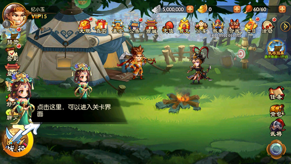 幻灵战歌(0.1折打金三国)