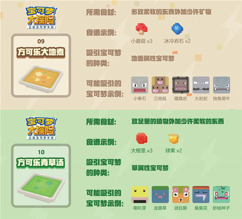 宝可梦大探险小米服