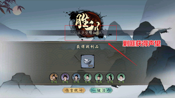 千古江湖梦小米版