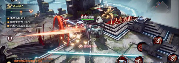 战神遗迹小米版