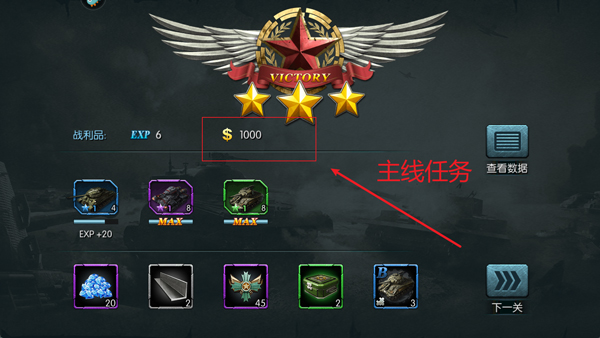 闪电突袭小米版