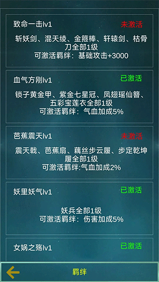 星座大冒险官方正版