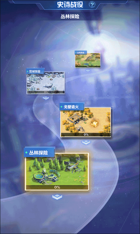 荣耀战争小米版