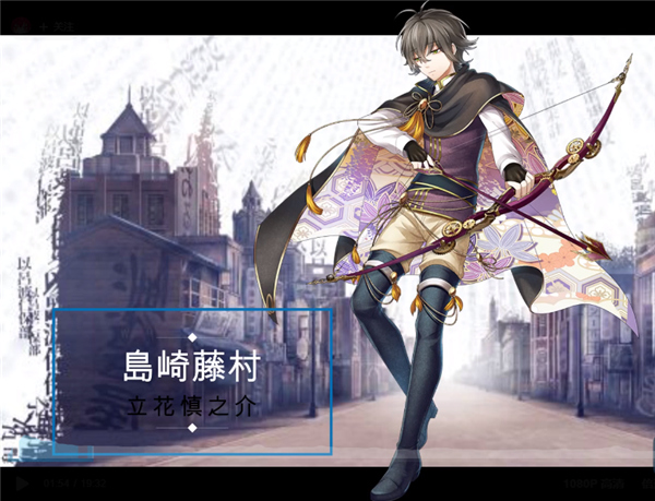 文豪与炼金术师 国服中文版