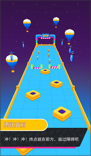 糖豆人冲冲冲手游