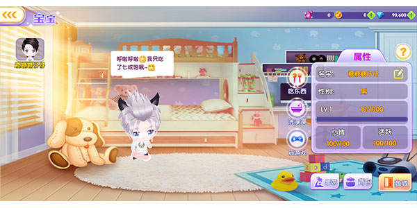 全民乐舞小米版