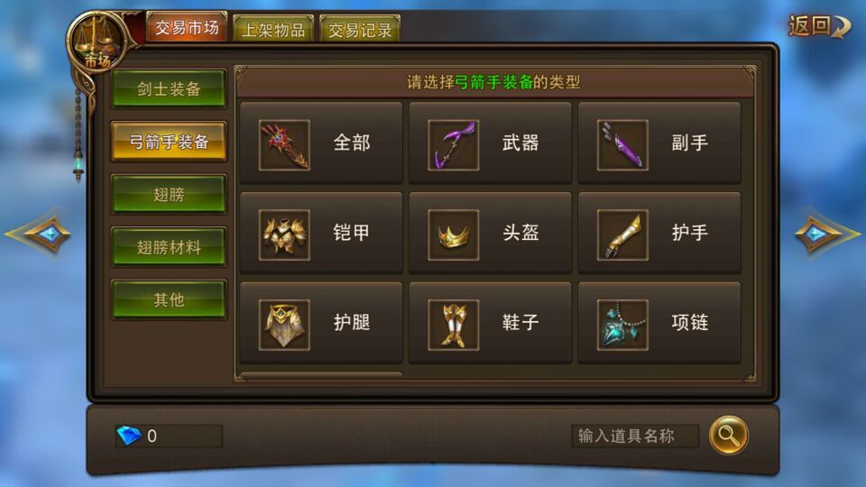 永恒纪元小米版