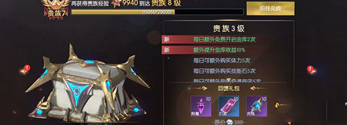 战神遗迹小米版