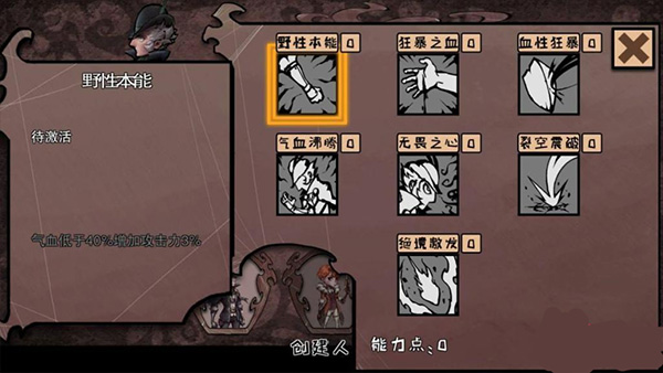 异化之地小米版