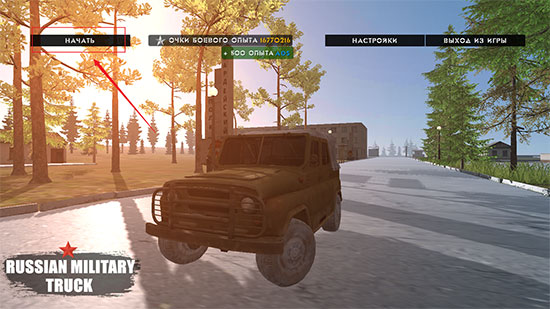 俄罗斯军用卡车模拟器手机版