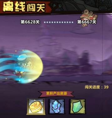 王者猎人小米版