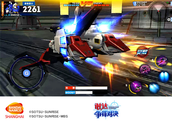 敢达争锋对决小米版