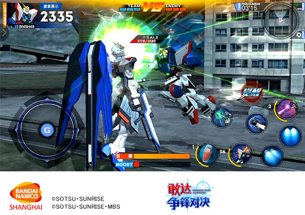 敢达争锋对决小米版