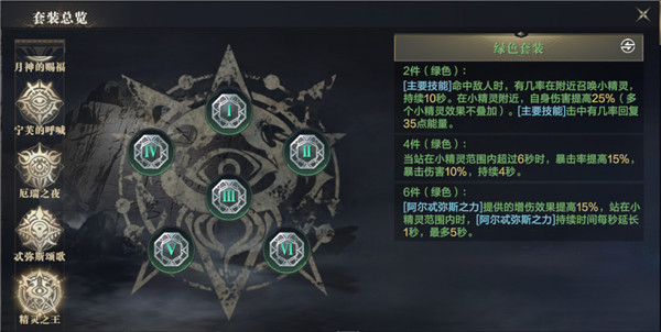 黑暗之潮契约小米版