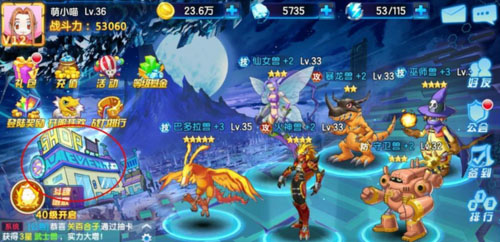 暴龙大冒险手游