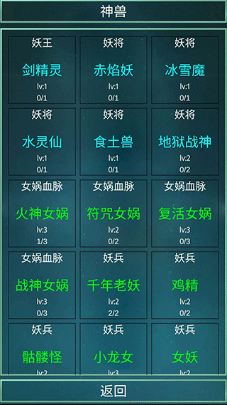 星座大冒险官方正版