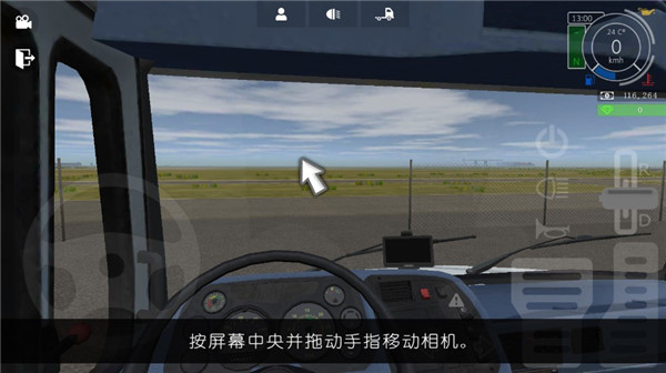 大卡车模拟器2 无限钞票