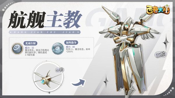 西普大陆手游官方版