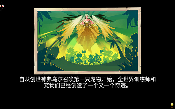 宠物王国外传2025最新版
