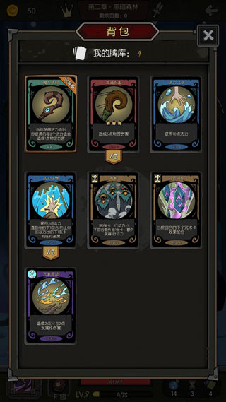 月圆之夜魔玩版