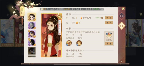 轩辕剑龙舞云山小米版