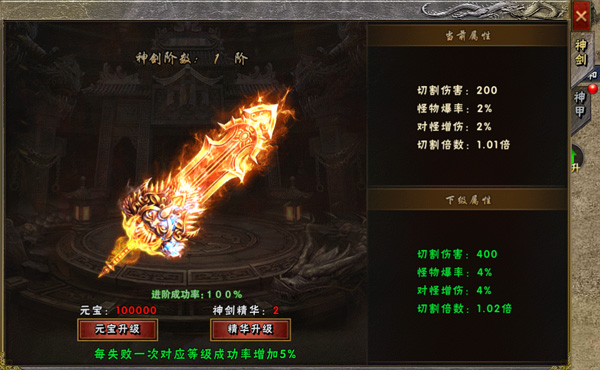 海蛇传奇欢乐版小米渠道服